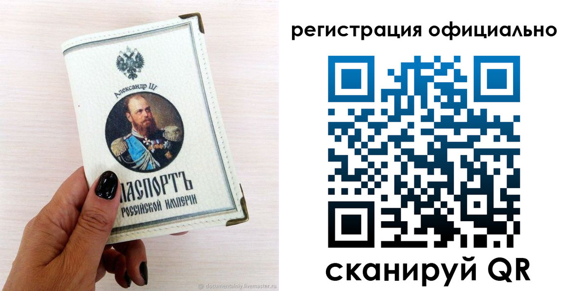 прописка поиск в Электрогорске