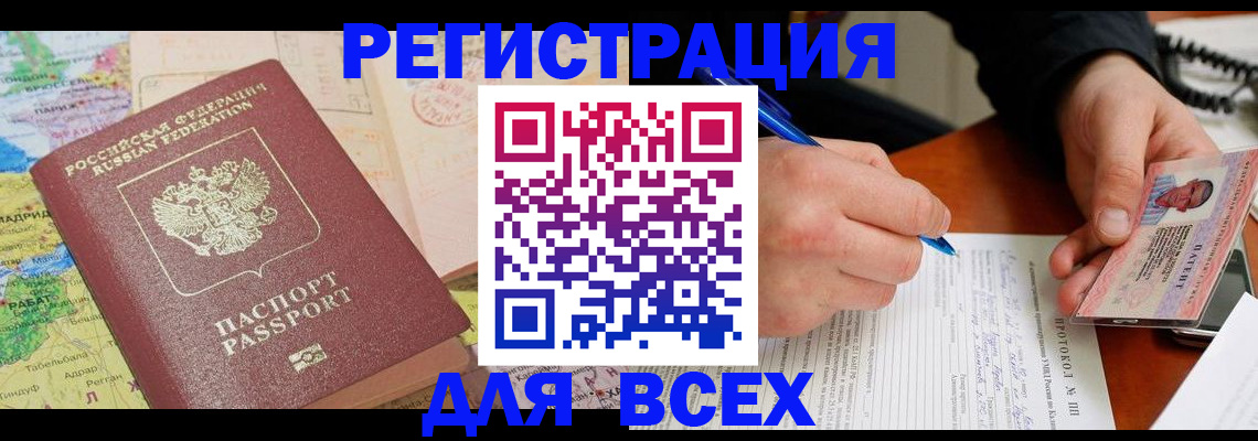 форма 3 в Электрогорске